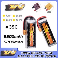 XN Eagle lithium lipo battery 2200mah / 5200mah 35c 2S/3S/4S/6S 7.4V/11.1V/14.8V/22.2V