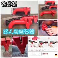 德國名牌孖人牌ZWILLING磨石器