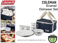 COLEMAN JAPAN ENAMEL DISHWARE SET#ชุดจาน/ชาม/แก้วสำหรับ 4 คน