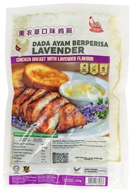 [Beacon Mart] Halal Seaweed Marinated Chicken Breast with Assorted Flavour | Ready To Cook | 1pcs | 