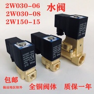 Pioneer Normally Closed Solenoid Valve 2W150-15 Fluid Valve 2W030-08 2W030-06 Water Valve Air Valve