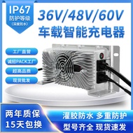 มอเตอร์ไซค์ไฟฟ้าเครื่องชาร์จแบตเตอรี่เหล็กฟอสเฟตแบบตะกั่วกรดลิเทียมกันน้ำ48V 20A 58.4V