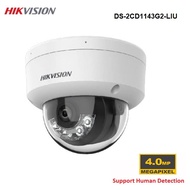 Hikvision DS-2CD1143G2-LIU 4MP Motion2.0 Network Camera - Hikvision 4MP POE Camera With Human Detect