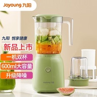 Jiuyang（Joyoung）Cooking Machine Multi-Function Easy Cleaning Juicer Household Mixer Blender Baby BabycookL6-L621B（Green）
