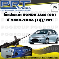 โช๊คอัพหน้า HONDA JAZZ (GD) ปี 2003-2006 (1คู่) / PRT