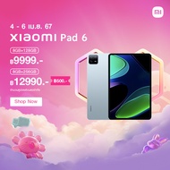 【New】 Xiaomi Pad 6 8GB+128GB รับประกัน 15 เดือน