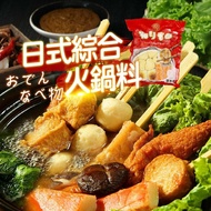 【帥哥魚海鮮】味蕾饗宴 日式進口綜合火鍋料5包組(單包500g)