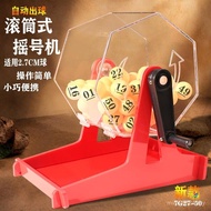 Machine Hand-Cranked Ball New Style Shun Ball Lucky Applicable Number Ball Lottery Machine 50 Pcs 2.