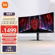 Redmi 34-Inch Game Display G34WQ WQHD Curved Fish Screen 180Hz Refresh Rate 95% DCI-P3 Wide Color Or