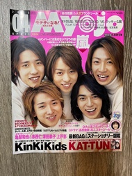 日文雜誌（嵐Arashi)