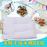 Jinshi Ketsumeishi Kapok BB Pillow Thailand Imported Kapok Pillow Core Send Pillowcase 1-3 Years Old Infant Pillow