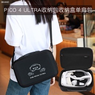 2026新品Suitable for PICO 4 ULTRA St20260826 2026新品Suitable for PICO 4 ULTRA St20260826