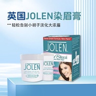 British Jolen Eyebrow Dye Eyebrow Cream Bleaching Agent Mild Eyebrow Dye Eyebrow Dye Eyebrow Cream B