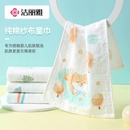 Jieliya Gauze Towel 60 Count Pure Cotton Gauze Children Towel Household Newborn Baby Baby Towel Squa