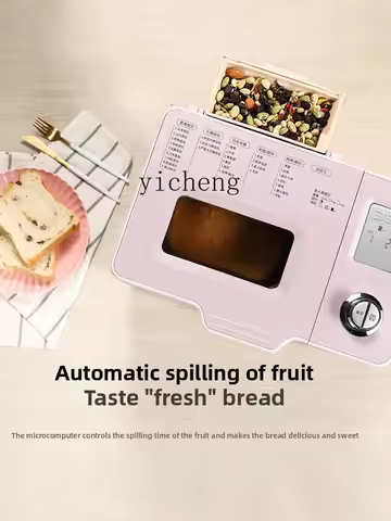 Bread Maker Household Automatic Dough Fermentation Steamed Bread Dried Meat Floss Sandwich Maker