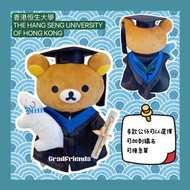 鬆弛熊畢業公仔/畢業鬆弛熊Gradfriends