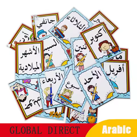 21Pcs Learning Arabic Days/Months/Week Preschool flashcards Children Cognitive Montessori Early Educ