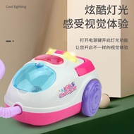 Children's Toy Play House Simulation Broom Cleaning Vacuum Cleaner Parent-Child Interaction Mini Household Appliances Boy and Girl Baby/Casdon - Little Helper Dyson Cord-free Vacuum Cleaner Toy