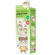 Athe vegan relief sun scream 50ml+35ml SPF50+ PA++++ K Beauty Skincare Face Sunscreen