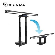 🌟限時勁減優惠 原裝行貨 實體門市交收🌟Future Lab T-Lamp 一拉防藍光雙子掛燈