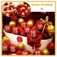 MERAH FG Wedding Balloon Set Sangjit Shuang Xi Balloon/ Thick Red Balloon/ Wedding Balloon Set/ Red 
