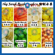 1kg Jeruk Buah Sedap Mangga Kedondong Ambra Betik Salak Sengkuang Kelubi