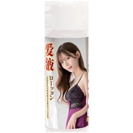 原裝全新 NPG 日暮里 水性 潤滑劑 80ml Lotion 潤滑油 潤滑液 0.01 0.02 0.03 岡本 飛機杯 杜蕾斯 Durex KY Jelly