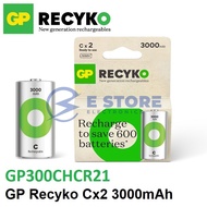 GP ReCyko C Rechargeable Battery 3000mAh (2 battery pack) - GP300CHCR21