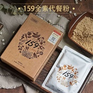 Meal Replacement Powder Meal Replacement Powder Meal Replacement Powder 159 Grain Replacement Vegeta