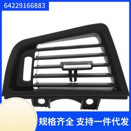 64229166883 Suitable for Bmw5Series 2010-2016   Air Conditioner Vent Panel  Accessories