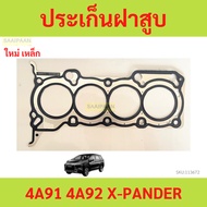 Cylinder Head Gasket Steel 4A91 4A92 X-PANDER Expander