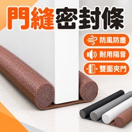 Door Seam Sealing Strip Caotun Shipment Stop Sound Insulation Bottom In Door Sealing Strip