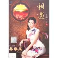 Chinese Karaoke 苏家玉 Susie - 相遇 (CD+DVD)
