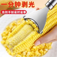 Gadget Gadget Corn Thresher Tool Household Stainless Steel Corn Planer Corn Kernel Separator Strippe