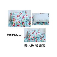 [預訂貨] 美人魚 枕頭套