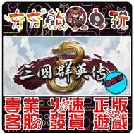 [Hanghang Bear Video Game] PC THREE Kingdoms HEROES 8 1~7 OF THE STEAM Version (Offline Version)