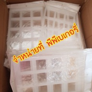 * Shiori Print Square Size 4*4 Cm.thickness 0.2 Mm. Shiroi Chocolate Tule Snacks Cat Tongue