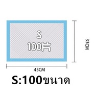 แผ่นรองฉี่สุนัข แผ่นรองฉี่ ผ้ารองฉี่สุนัข ห้องน้ำสุนัข ช่วยฝึกขับถ่าย ระงับกลิ่น ซึมซับไดีดี แผ่นรองซับสัตว์เลี้ยง แผ่นรองซับฉี่