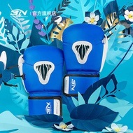 B N Children's Gloves 7-1 0 Years Old Fighting Punching Bag Trainer 6 O Z