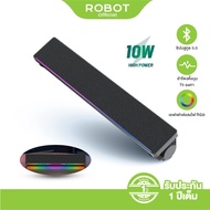 [ประกัน1ปี] ROBOT ลำโพงซาวด์บาร์  รุ่น RB680 ลำโพงบลูทูธRGB 10 วัตต์  Speaker Bluetooth 5.3 รองรับกา