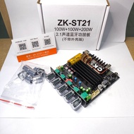 ST21 โม เสียงกลางชัดแหลมใสๆไม่แสบหู เบสหนักเป็นลูก ลอยๆ แรงๆ ใช้ C เกรด audio แอมป์แท้ พร้อมส่ง