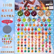 110洞洞乐乐盲盒儿童玩具发光撕纸七龙珠抽奖王者龙珠抽抽乐7.27 110 Hole Fun Blind Box Children's Toy, Light-Up Tearable Paper, Dr