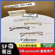 正品 2025新款 Fakeme Backbone·mbk 平光鏡架近視眼鏡架 藍光片