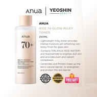 ANUA Rice 70 Glow Milky Toner 40ml / 150ml / 250ml
