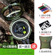 High Precision Outdoor Professional Compass Student Multi-Function Directional North Needle Mine Exp
