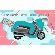Lambretta X300 Fire Protection Film