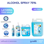 LATORRIA SPRAY ลาทอร์เรีย HABINO ฮาบิโนะ เชอรีน CHERIN แบบสเปรย์  แอลกอฮอล์ทางการแพทย์ ความเข้มข้น 7