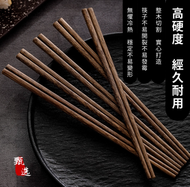 日本暢銷 (10對裝) 天然雞翅木筷子無漆無蠟