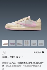 Nike Travis Scott Air Jordan 1 Low OG