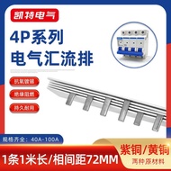 Socket Circuit Breaker72Power Strip63A40A100A Spacing Circuit Breaker4PC45Copper Busbar Connection S